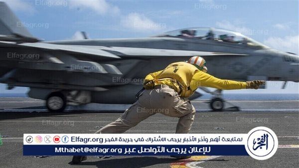 الولايات المتحدة توجه حاملة الطائرات "جيرالد فورد" لمكافحة تجارة بالمخدرات
