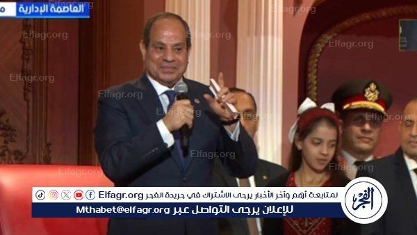 عاجل- السيسي خلال احتفالية "وطن السلام": لم نظلم أحدًا ولم نتعدَّ على حقوق الآخرين