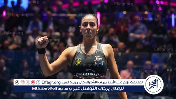 نجمة وادى دجلة هانيا الحمامي تتأهل لنهائي بطولة كومكاست بيزنس الولايات المتحدة المفتوحة 2025