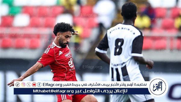 البث المباشر لمباراة الأهلي وإيجل نوار البوروندي.. المارد الأحمر يبحث عن بطاقة التأهل لدور المجموعات
