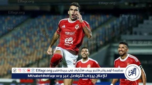 Yala kooora live بث مباشر مجانا جاري (0_0) مباراة الأهلي وإيجل نوار بث مباشر في دوري أبطال إفريقيا حصريا دون توقف