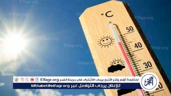 حالة الطقس اليوم السبت 25 أكتوبر 2025