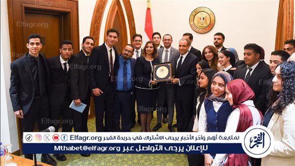 وزير الخارجية يلتقي بمجموعة من طلاب جامعة بدر