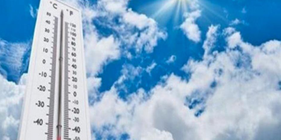 الأرصاد الجوية : طقس خريفى اليوم مائل للبرودة صباحا حار نهارا والعظمى بالقاهرة 30 درجة