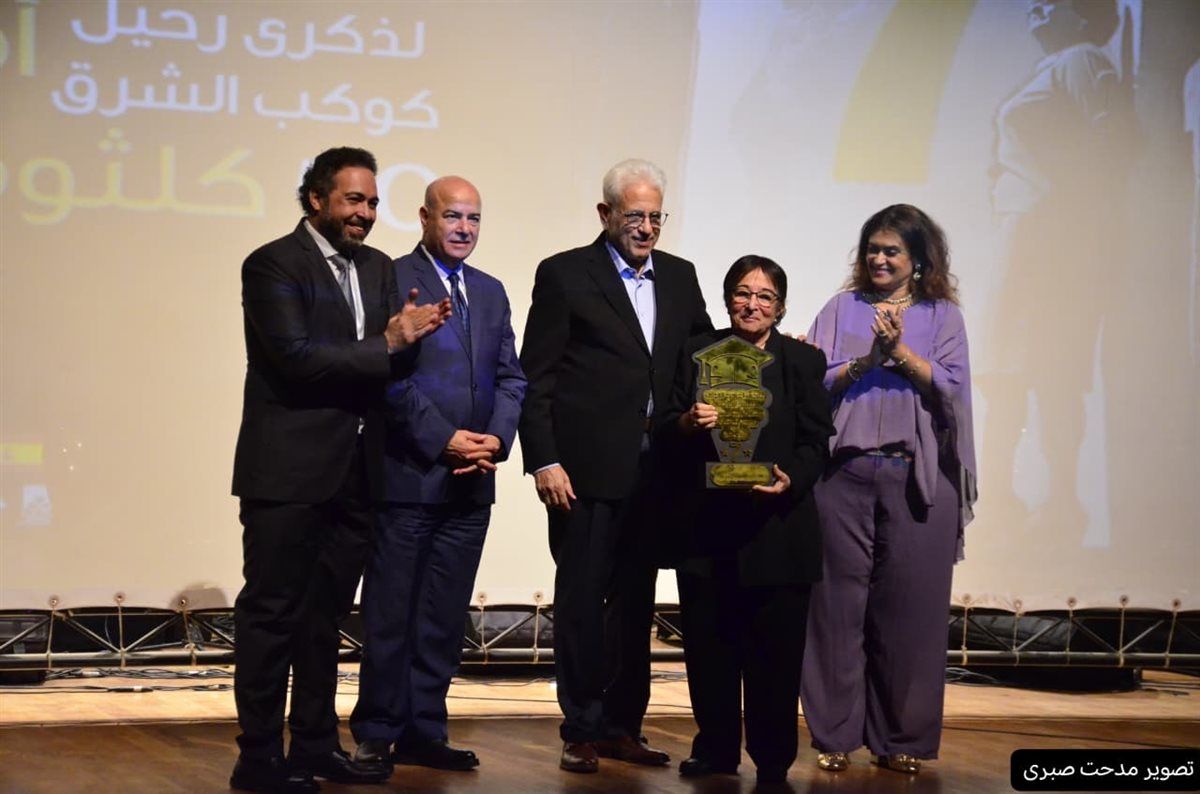 تكريم اسم محفوظ عبد الرحمن وتسلمت عنه الجائزة الفنانة القديرة سميرة عبد العزيز في افتتاح ملتقى القاهرة الدولي للمسرح الجامعي