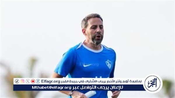 "مدرب ناشئين".. عبد الجليل يفتح النار على يانيك فيريرا مدرب الزمالك
