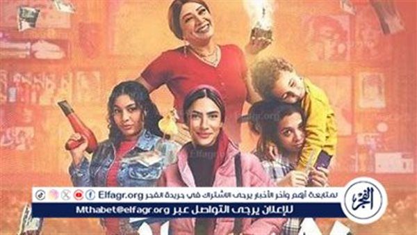 هُدي المُفتي في رحلة يومية للبحث عن "80 باكو" على "MBC مصر"