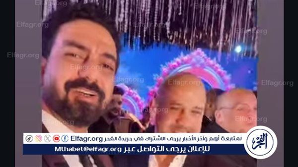 عزيز الشافعي يشعل الأجواء بحفل زفاف أحمد جمال وفرح الموجي