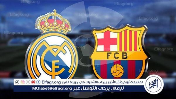 تردد القنوات الناقلة لمباراة برشلونة ضد ريال مدريد في الليجا