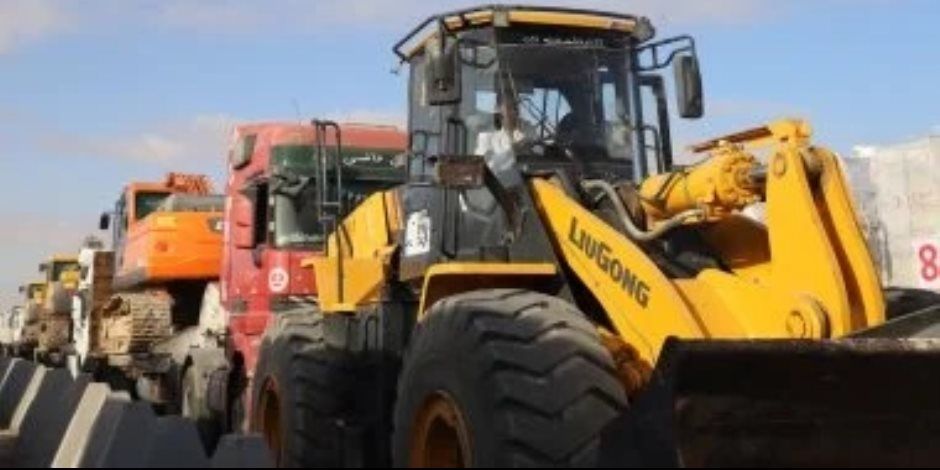 معدات وحفارات مصرية تستعد لعبور معبر رفح للمشاركة فى إعادة إعمار غزة