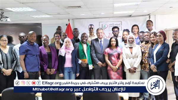 "الأعلى للإعلام" يختتم الدورة التدريبية المتخصصة رقم (13) للإعلاميين الأفارقة الناطقين بالإنجليزية