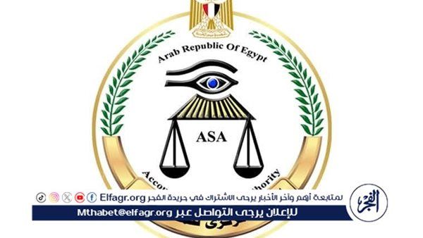 عاجل- مصر على أعتاب رئاسة الإنتوساي خلال الإنكوساي 25.. والمركزي للمحاسبات يواصل تعزيز دوره في تطوير منظومة الرقابة الدولية