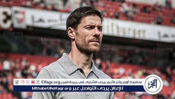 تشافي ألونسو يتوعد برشلونة قبل الكلاسيكو: "هدفنا الفوز وإمتاع الجماهير"