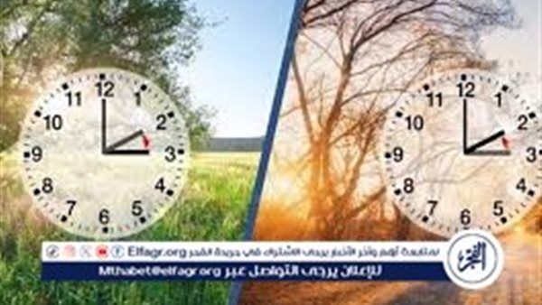 كل ما تريد معرفته عن التوقيت الشتوي في مصر 2025.. الموعد وطريقة الضبط الدقيقة