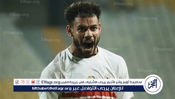 عاجل.. مستشار الزمالك: اتحاد الكرة لم يخطرنا بإيقاف دونجا.. والعقوبة تفتقد للمنطق القانوني