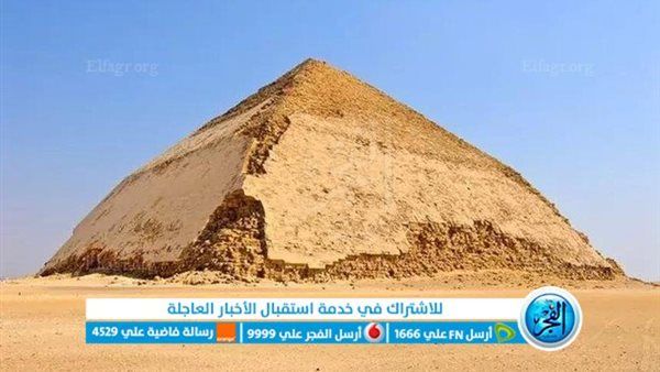 الصحة: إنقاذ ناجح لسائحة إسبانية أصيبت داخل هرم سنفرو المنحني بدهشور