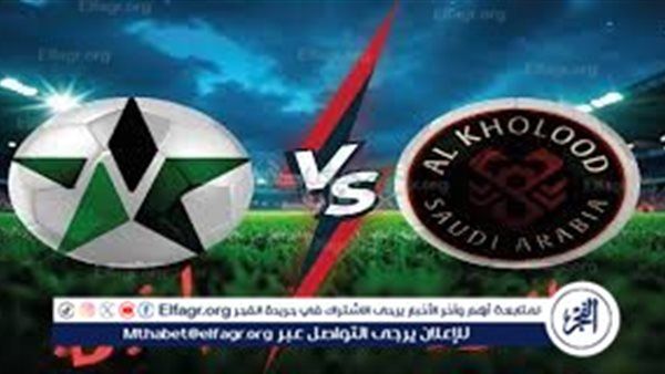 يلا كورة لايف بث مباشر مجانا مباراة الخلود ضد النجمة حصريآ جودة HD دون تقطيع