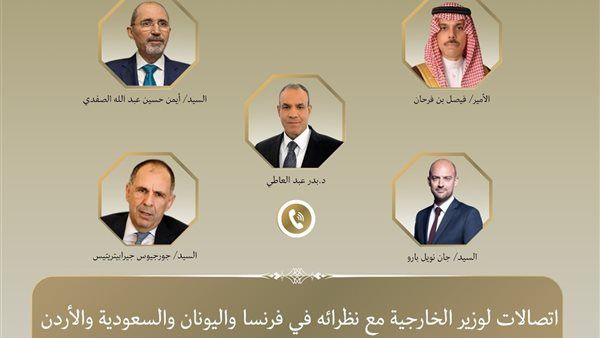 اتصالات لوزير الخارجية مع نظرائه في فرنسا واليونان والسعودية والأردن لبحث تطورات الأوضاع في فلسطين والسودان