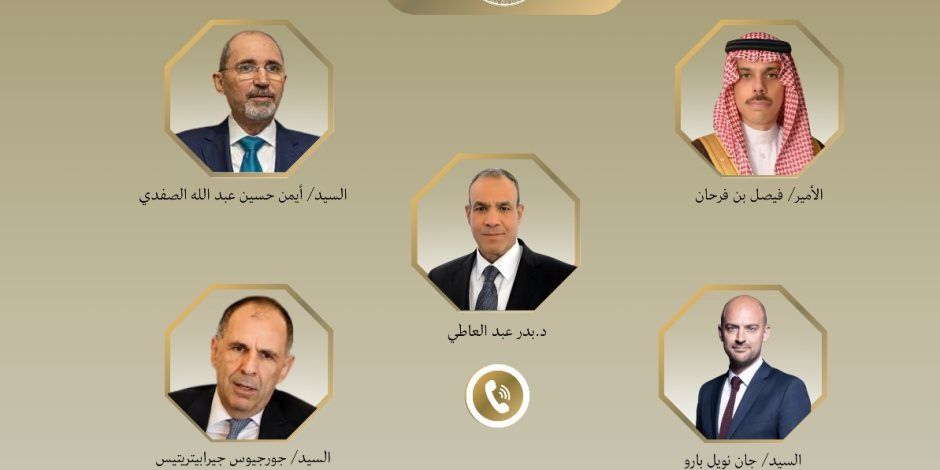 اتصالات لوزير الخارجية مع نظرائه في فرنسا واليونان والسعودية والأردن لبحث تطورات الأوضاع في فلسطين والسودان