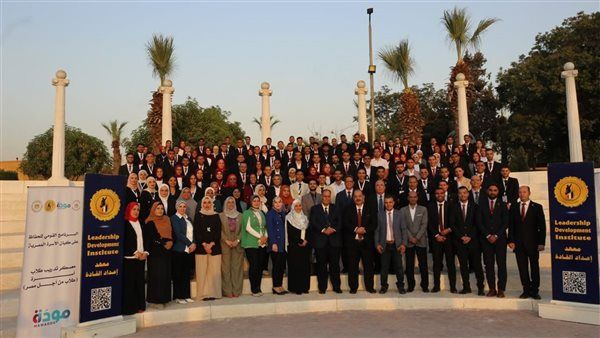 معهد إعداد القادة استمرار فعاليات البرنامج القومي للحفاظ على كيان الأسرة المصرية