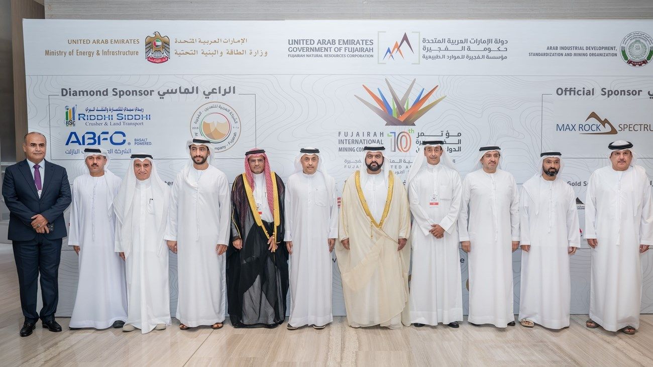 محمد الشرقي يشهد انطلاق مؤتمر الفجيرة الدولي للتعدين