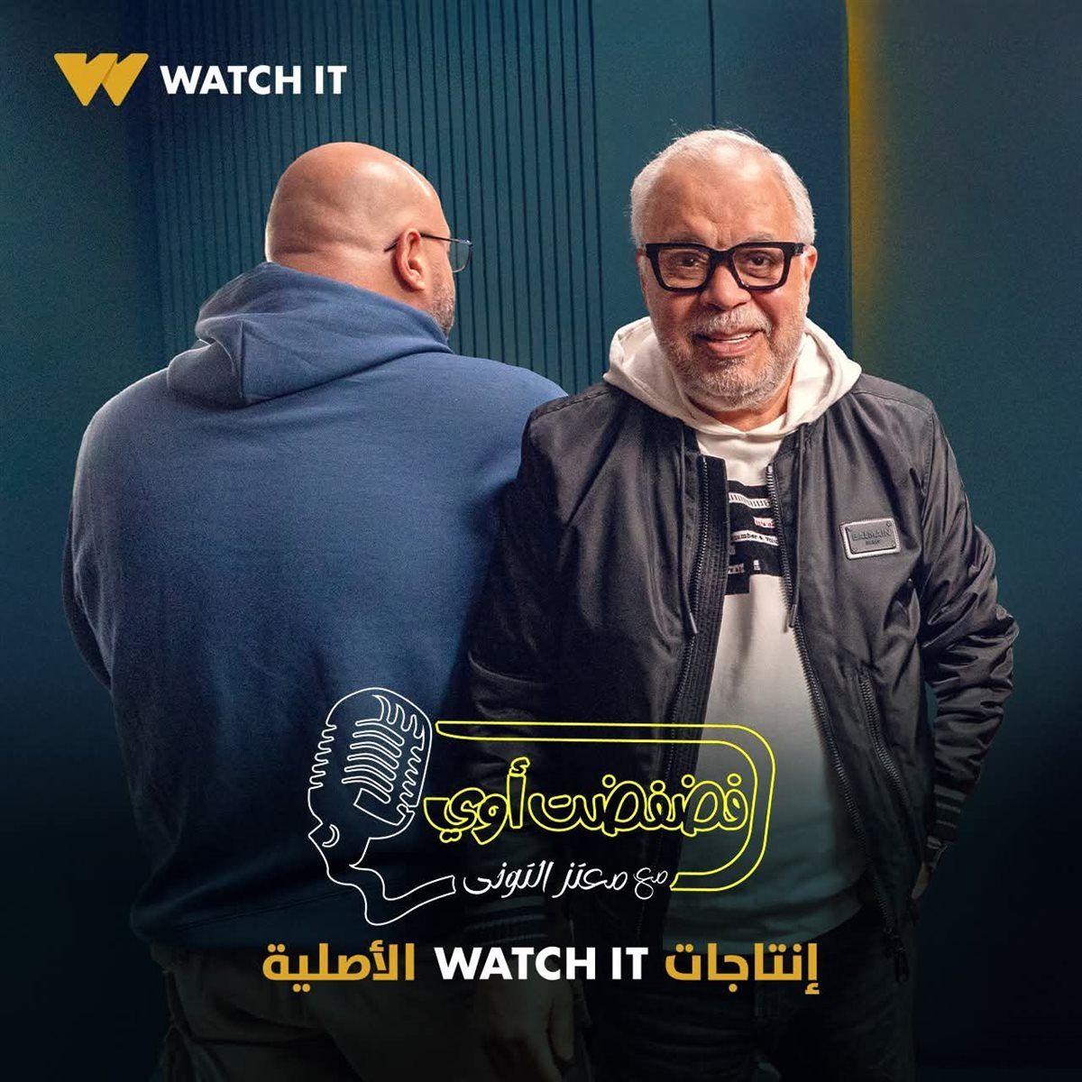 أشرف زكي ضيف برنامج فضفضت أوى مع معتز التونى غدًا