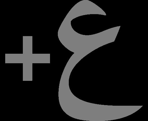 محمد بن راشد يلتقي ضيوف «قمة الإمارات وأفريقيا للاستثمار السياحي 2025»