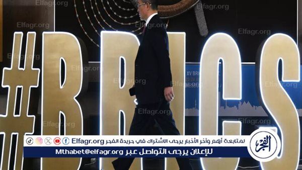ماليزيا تعلن استعدادها للانضمام إلى "بريكس" فور قبولها