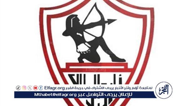 زمالك 2009 يهزم غزل المحلة بهدفين مقابل هدف في بطولة الجمهورية