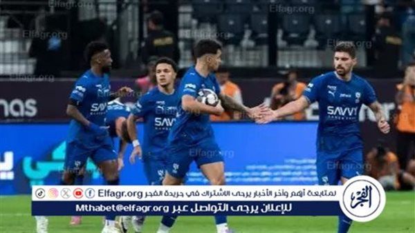تشكيل الهلال المتوقع أمام الأخدود في كأس الملك.. وموقف سالم الدوسري