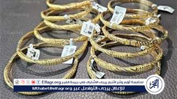 عاجل- تراجع أسعار الذهب في مصر اليوم الثلاثاء 28 أكتوبر 2025.. عيار 21 يهبط إلى 5450 جنيهًا