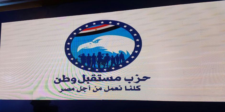 مستقبل وطن يواصل دعمه لمرشحي القائمة الوطنية في المحافظات (فيديو)