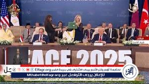 عاجل- روبرت أرليت: خطة ترامب للسلام بين الفلسطينيين والإسرائيليين خريطة طريق وليست نهائية