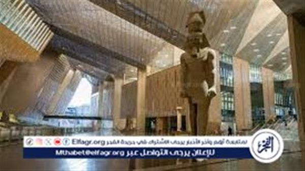 المتحف المصري الكبير يحصد 8 شهادات ISO دولية تأكيدًا لالتزامه بمعايير الجودة والاستدامة العالمية