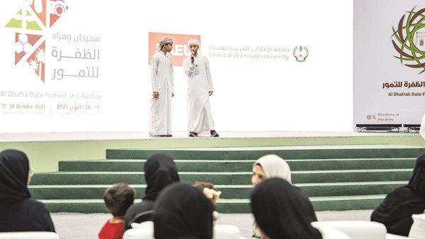 87 ألف زائر لمهرجان ومزاد الظفرة للتمور