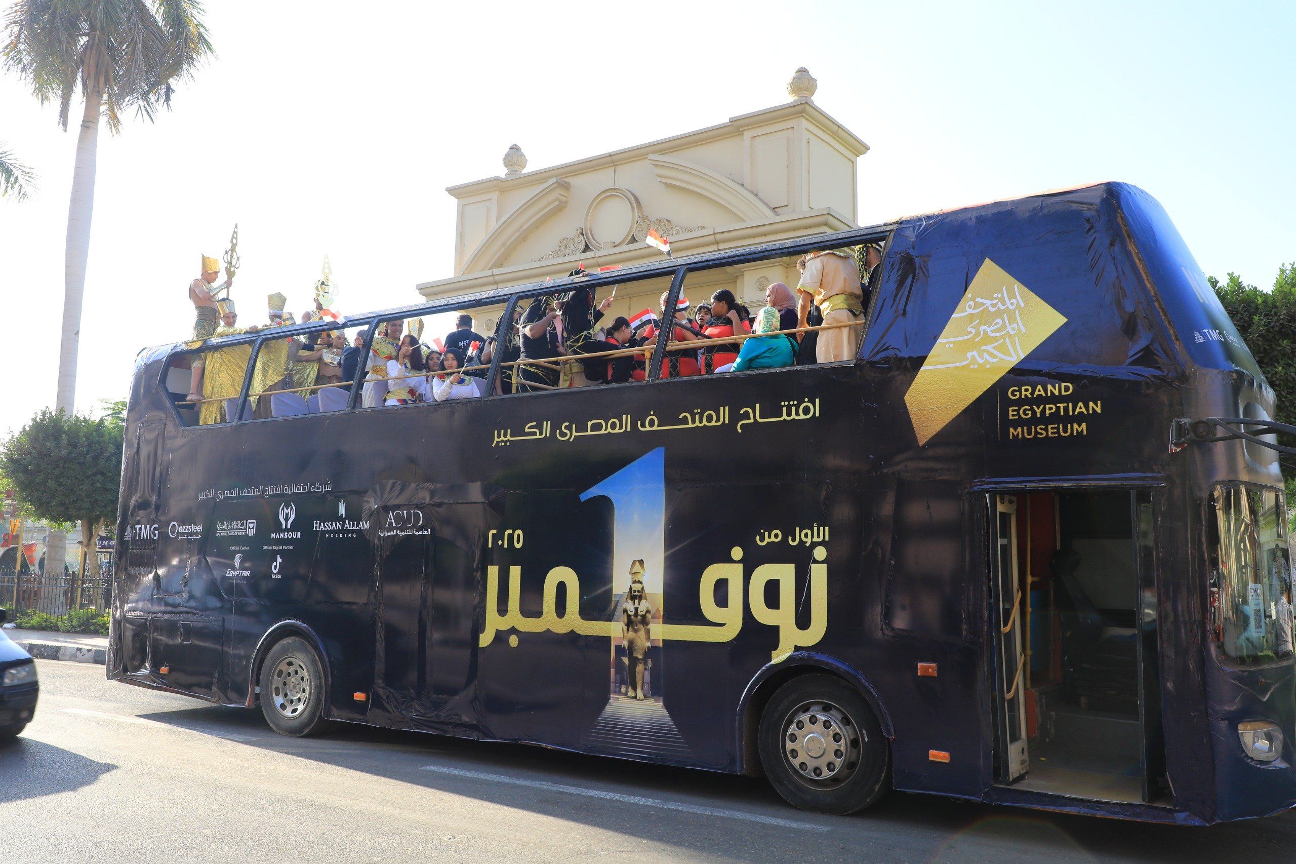 أتوبيسات دعاية افتتاح المتحف المصرى الكبير أتوبيسات دعاية افتتاح المتحف المصرى الكبير