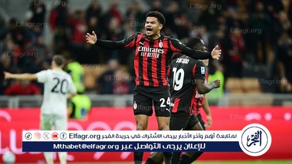 موعد مباراة ميلان وأتلانتا في الدوري الإيطالي والقنوات الناقلة