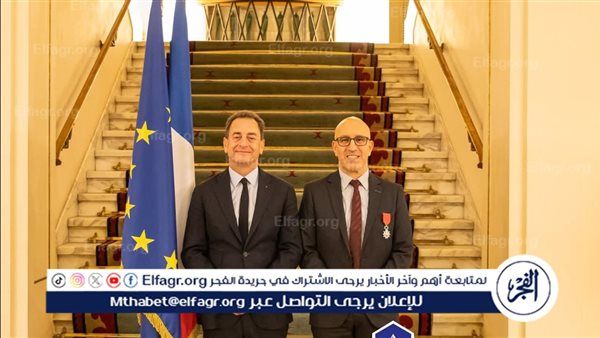 رئيس الجامعة الفرنسية الأهلية يتقلّد وسام جوقة الشرف تقديرًا لمسيرته الأكاديمية