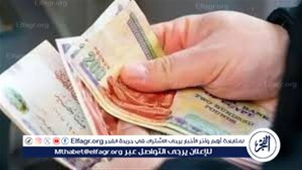 موعد صرف معاشات نوفمبر 2025 في مصر وآليات الحصول عليها