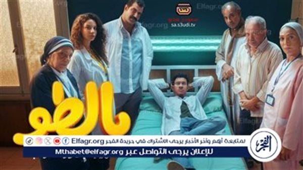 حقيقة تقديم جزء ثاني من مسلسل "بالطو" لـ عصام عمر.. مؤلف العمل يوضح