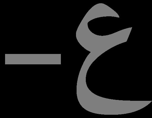 محمد بن راشد يلتقي ضيوف «قمة الإمارات وأفريقيا للاستثمار السياحي 2025»