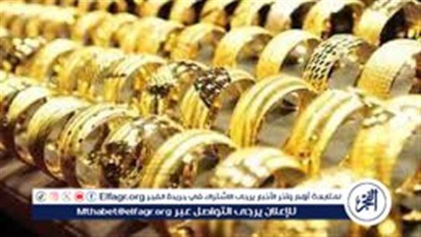 هبوط أسعار الذهب اليوم الثلاثاء.. اعرف سعر الجرام عيار 21 و24 و18 الآن