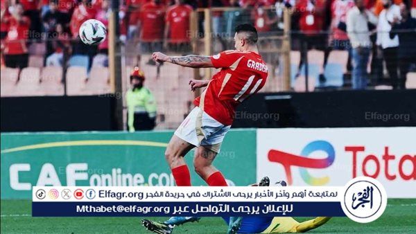 جراديشار يسجل هدف التعادل للنادي الأهلي في شباك بتروجيت