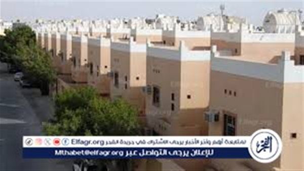 بشرى سارة للمطلقات والأرامل في السعودية.. دعم مالي وسكن مجاني بشروط ميسّرة