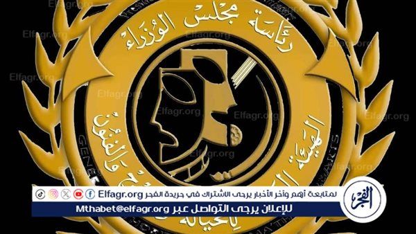 الهيئة العامة للخيالة والمسرح والفنون الليبية تطلق المهرجان الثقافي الدولي للفنون والإبداع في بنغازي