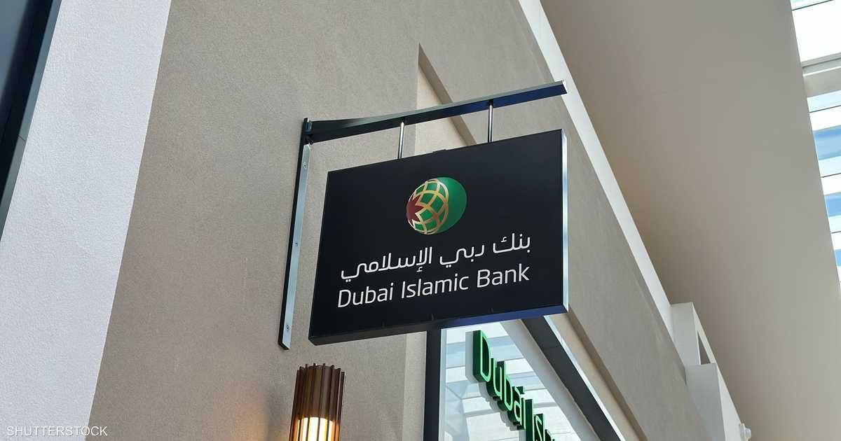 العالم اليوم - دبي الإسلامي يسجل إيرادات قياسية بـ2.6 مليار دولار في 9 أشهر