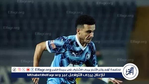 الفحوصات تثبت إصابة مصطفى فتحى بمزق فى الخلفية ويغيب 4 أسابيع