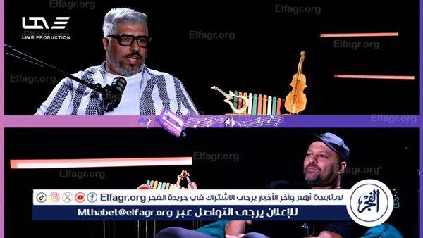 مصطفى حمدي يكشف أسرار وكواليس الأغنية المصرية مع صُناعها في بودكاست كاسيت