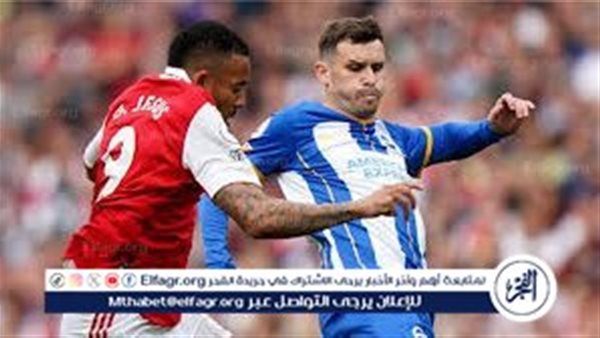 بث مباشر شاهد الان مباراة أرسنال ضد برايتون اليوم في كأس الرابطة الإنجليزية
