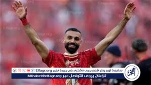 محمد صلاح على بُعد هدف من رقم تاريخي جديد مع ليفربول قبل مواجهة كريستال بالاس
